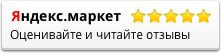 Яндекс-Маркет